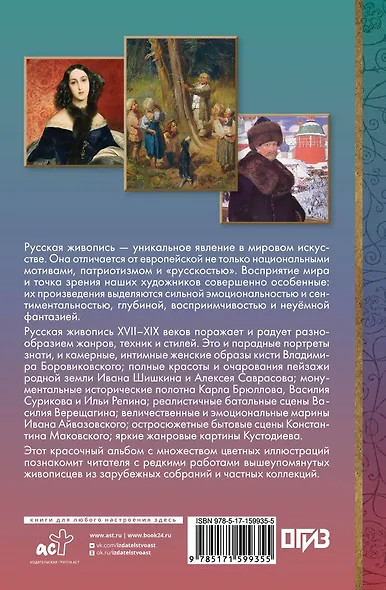 Нет идеальных родителей - фото 2