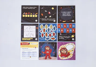 Настольная игра-квест «Квестик космический», Банда умников - фото 4