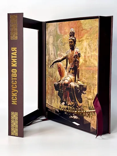 Искусство Китая. Футляр - фото 5