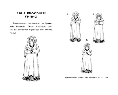 Как стать суперзвездой - фото 9