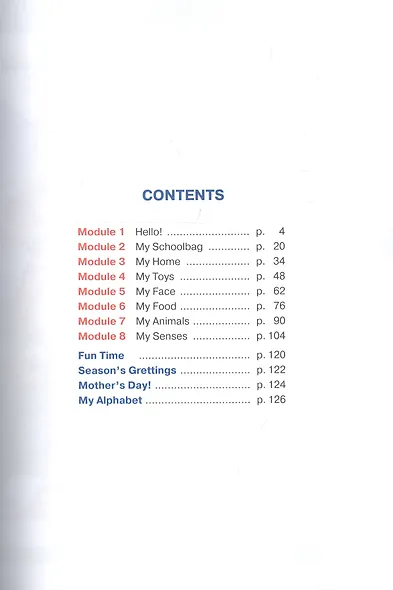 Баранова. Английский язык. Учебное пособие для начинающих. - фото 2