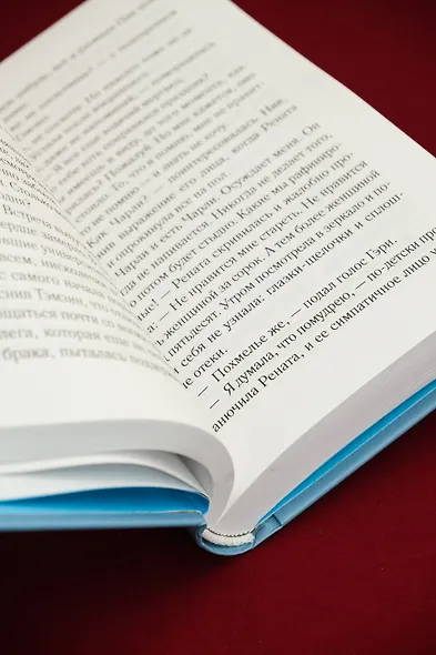 Комната лжи - фото 12