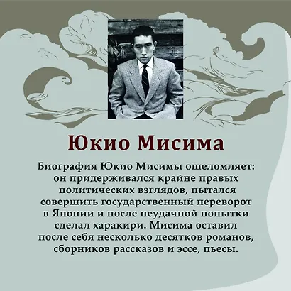 Смерть в середине лета - фото 10