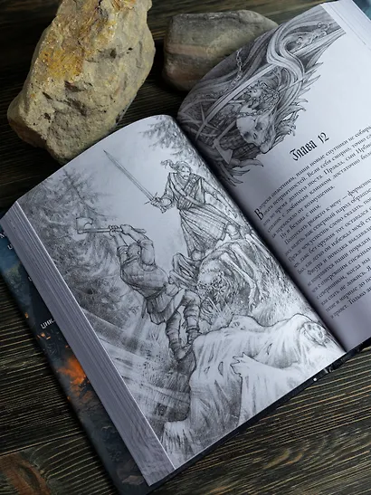 Искатели ветра. Коллекционное издание - фото 13