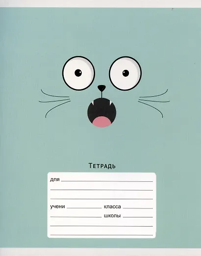 Тетрадь в клетку Listoff, "Мяу!", 24 листа, в ассортименте - фото 6