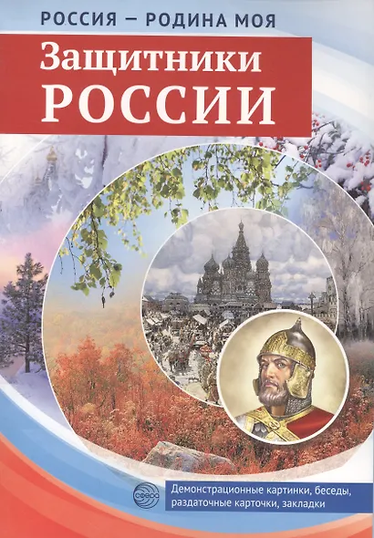 Демонстрационный плакат Инструменты, А2 - фото 1