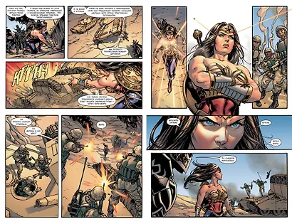 Injustice. Боги среди нас. Год первый. Книга 1 - фото 5