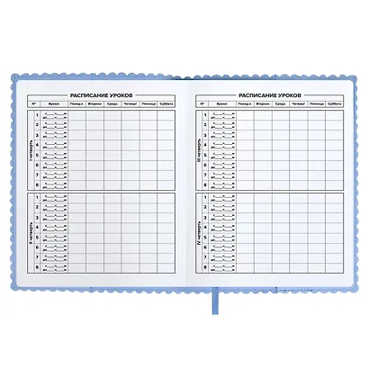 Дневник шк. "Кошачьи ушки" кожзам, мягк.переплёт, съёмная обложка, аппликация, тиснение фольгой, одно ляссе, загругл.углы, пантон, универс.шпаргалка - фото 6