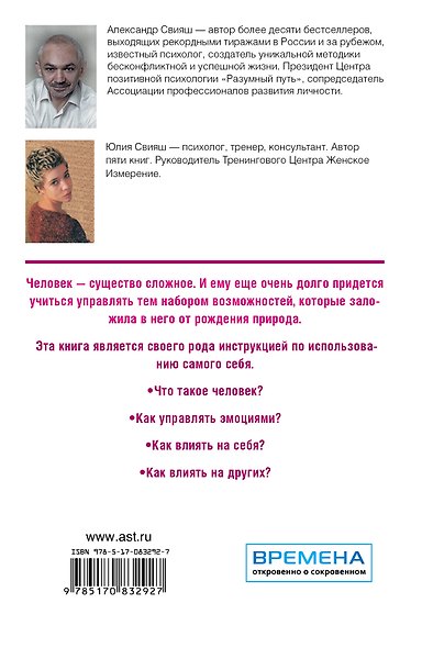 Улыбнись, пока не поздно! - фото 2