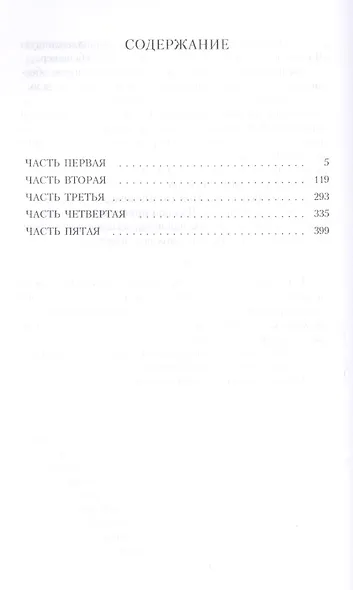 Королек-птичка певчая - фото 2