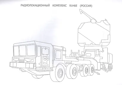 Боевая техника. Раскраска - фото 3