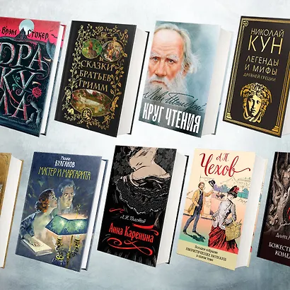 Круг чтения - фото 5