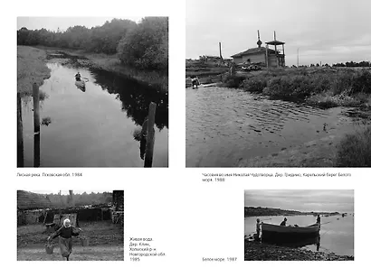 Русские суеверия - фото 5