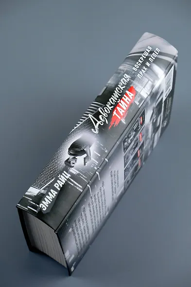 Адвокатская тайна. Воскрешая прах и пепел - фото 8