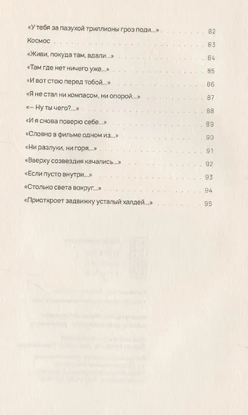 Алыча - фото 6