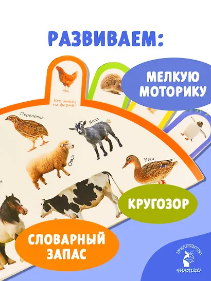 Животные - фото 5
