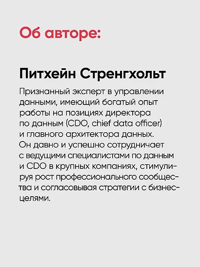 Архитектура медальона. Проектирование с помощью Delta Lake и Spark - фото 9