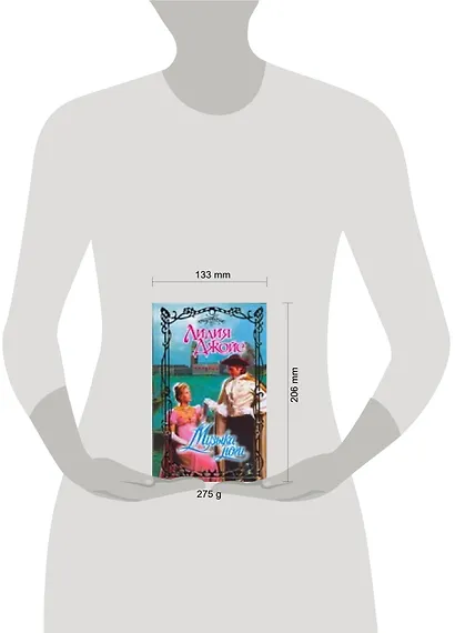 Музыка ночи - фото 2