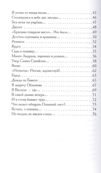 Бирюза - фото 3