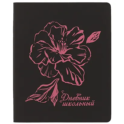 Дневник школьный Unnika, "Soft Touch. Неон розовый" - фото 1