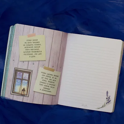 BEAUTY дневник от ELENA864. 200 лайфхаков и практичных советов по красоте - фото 6