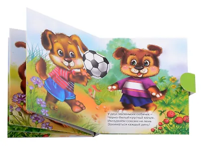 Комплект 5 книг Серии  "Малышки" - фото 2