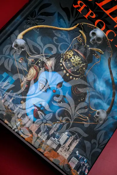 Ярость - фото 6