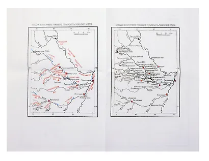 История Сибири (в 2-х томах) - фото 8