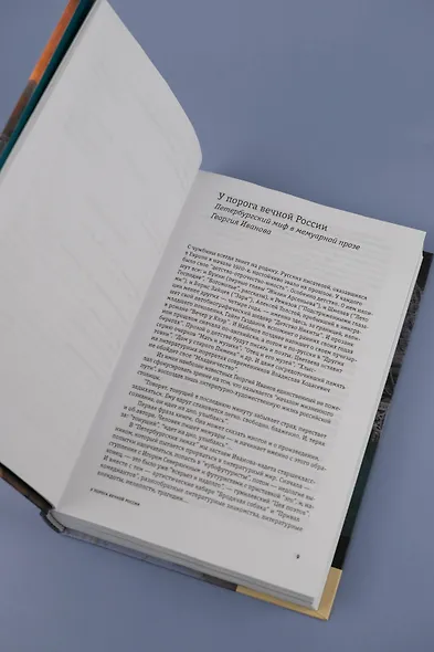 Китайские тени - фото 9