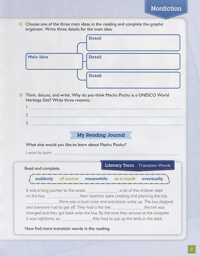 Global Stage 6. Literacy Book 6 and Language Book 6 with Navio App (комплект из 2 книг) - фото 4