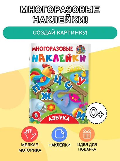 Азбука - фото 3