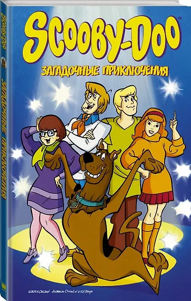 Скуби-Ду: Загадочные приключения - фото 3