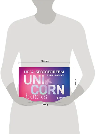 Мега-бестселлеры в мини-формате. Комплект из 7 книг - фото 5