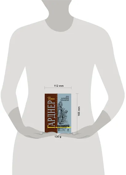 Дело застенчивой подзащитной : роман - фото 3