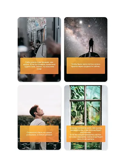 Метафорические цитаты Выпуск 1,2,3 3тт (компл. из 3 колод метафорических карт) (3 коробки) (упаковка) (ПИ) Лурко - фото 4