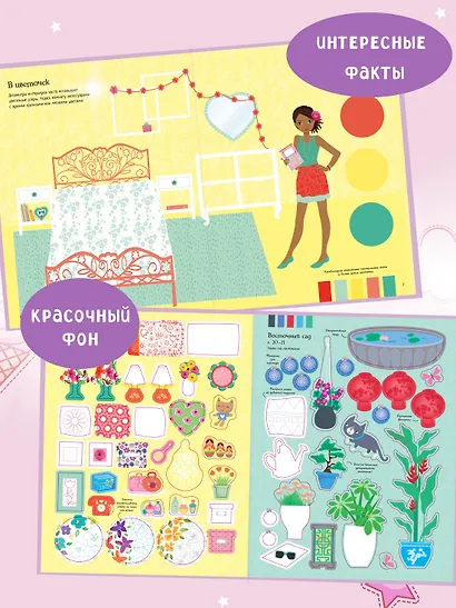 Дизайнер интерьера - фото 4