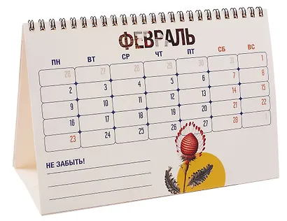 Календарь 2026г 216*147 "Коллаж Vintage" настольный, домик - фото 6