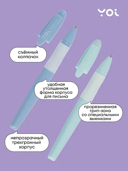 Ручка шариковая Yoi, Grace, синяя 0,7 мм - фото 4