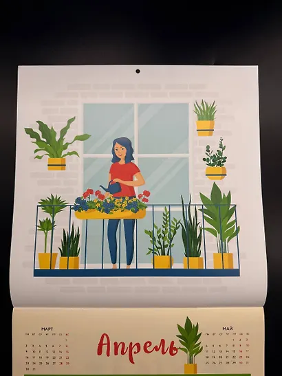 365 поводов для счастья. Календарь настенный на 2026 год (300х300) - фото 9