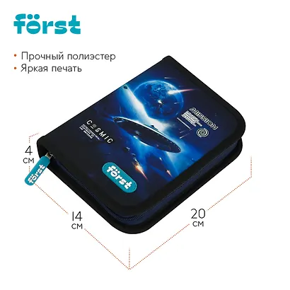 Пенал 1 отделение "Cosmic" 21*14 см - фото 2