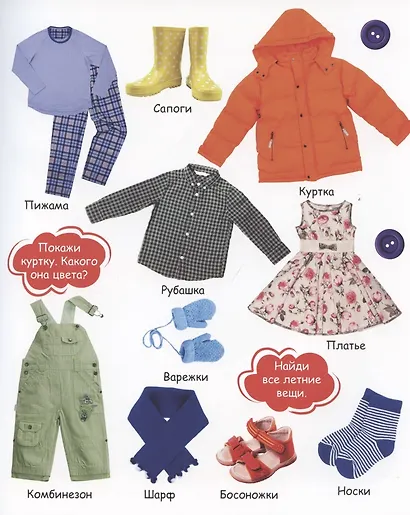 Мир вокруг меня - фото 5