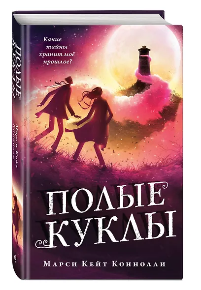 Полые куклы - фото 3