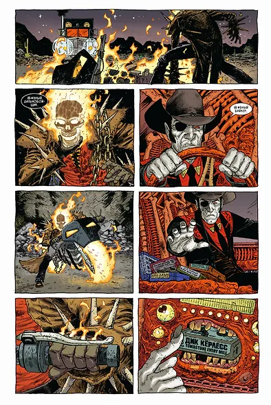 «Призрачный гонщик» Джейсона Аарона. Омнибус - фото 7