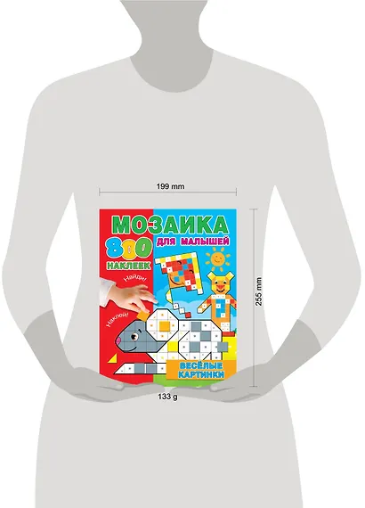 Веселые картинки - фото 3