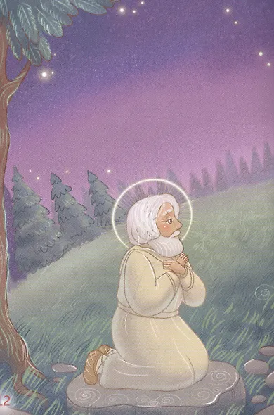 Детский молитвослов - фото 5