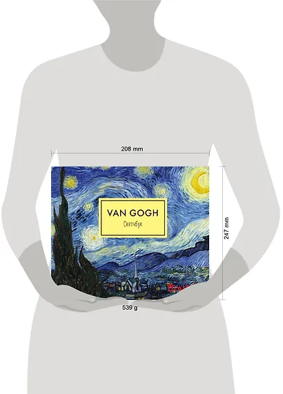 Sketchbook Винсент Ван Гог Звездная ночь (96 стр) - фото 3