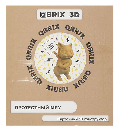 Картонный 3D конструктор QBRIX "Протестный Мяу" - фото 6