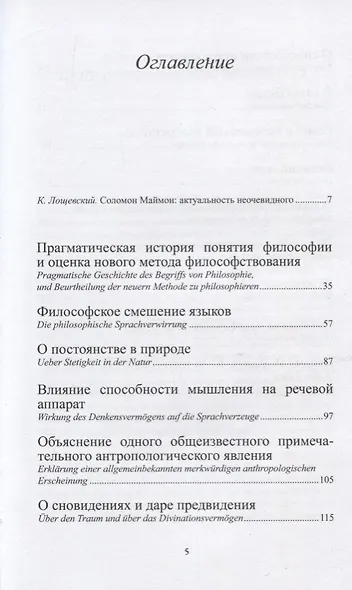 Статьи и письма - фото 2