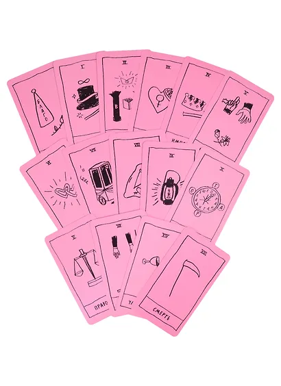 Таро для всех. Неидеальная колода Адама Куртца - фото 6