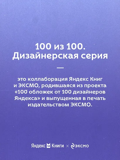 Правило №1 - никогда не быть №2: агент Павла Дацюка, Никиты Кучерова, Артемия Панарина, Никиты Зайцева и Никиты Сошникова о секретах побед - фото 8